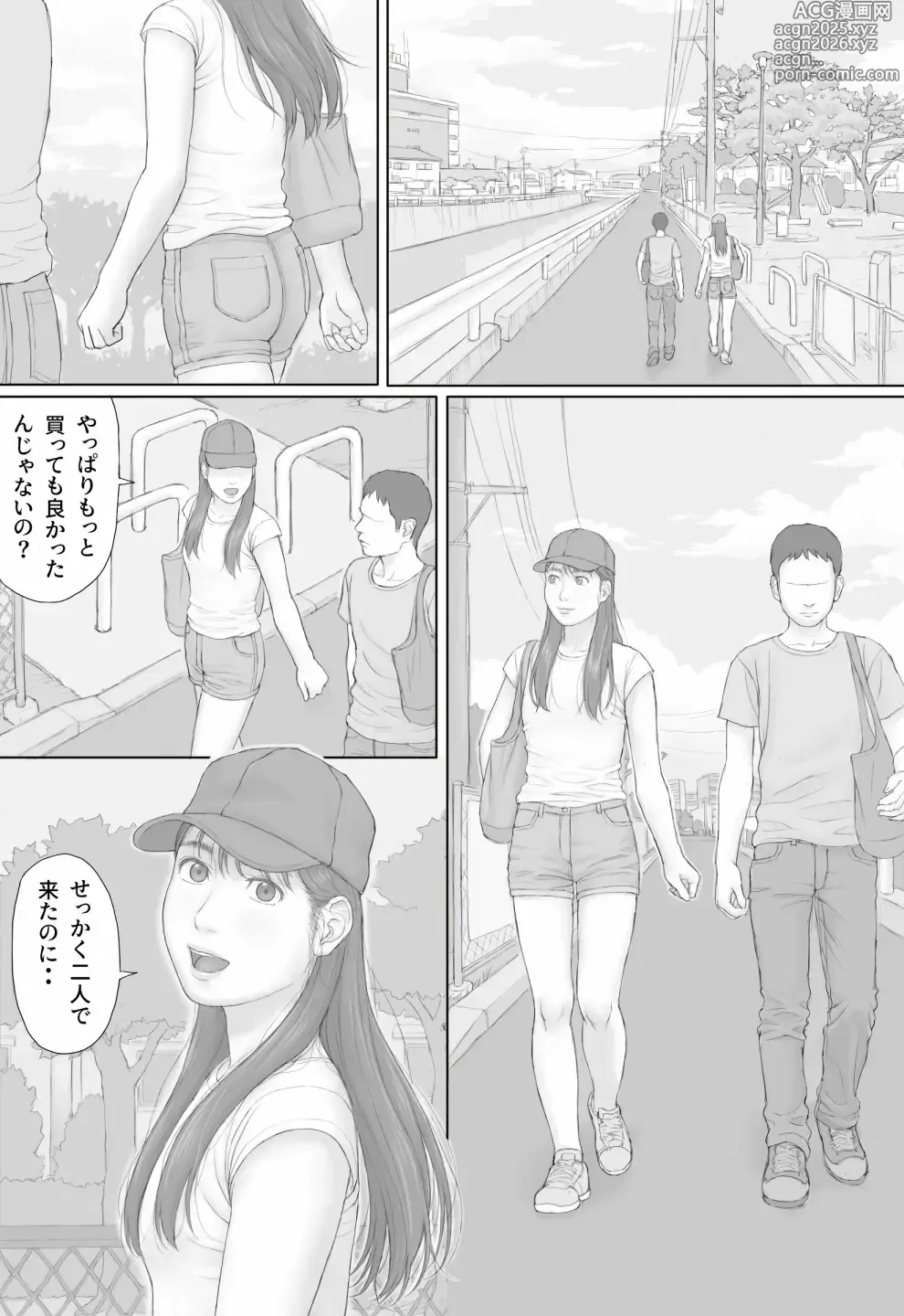 Page 2 of doujinshi Doukyo Seikatsu Kouhen