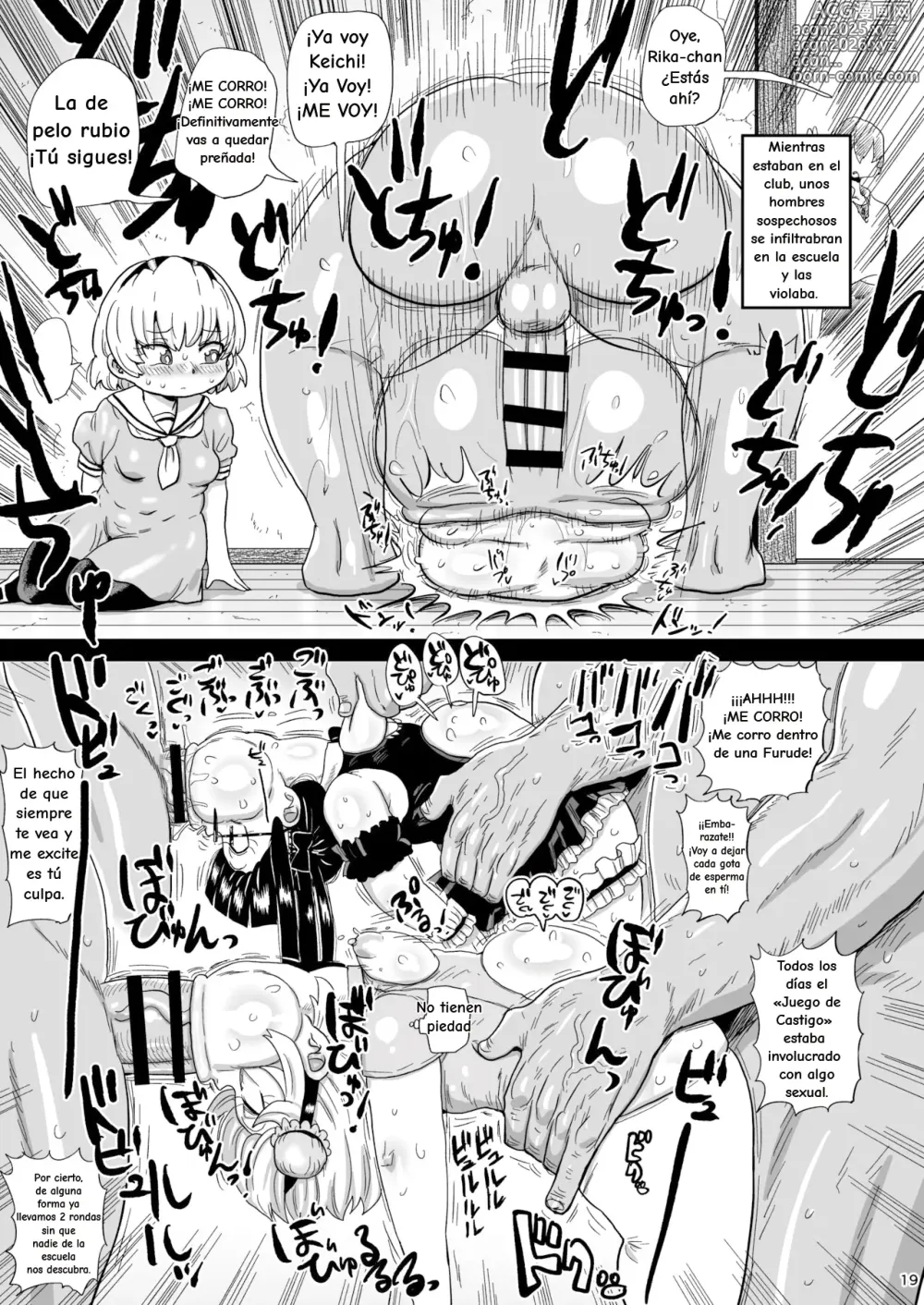Page 18 of doujinshi Satoko to Rika to