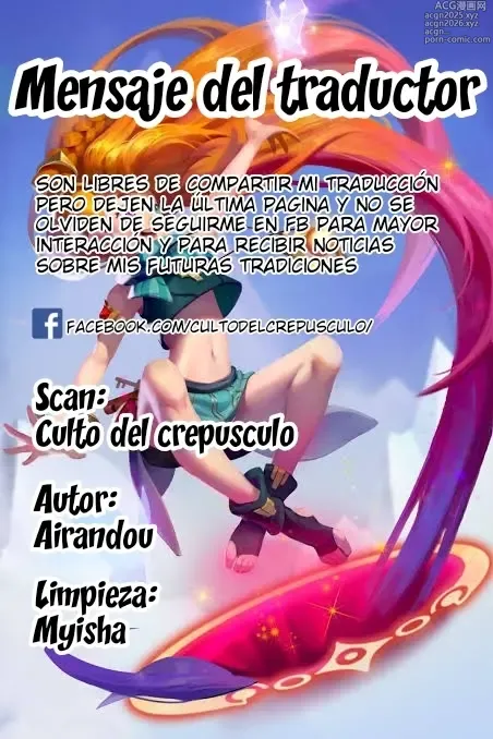 Page 25 of manga El Débil Ano de la Presi