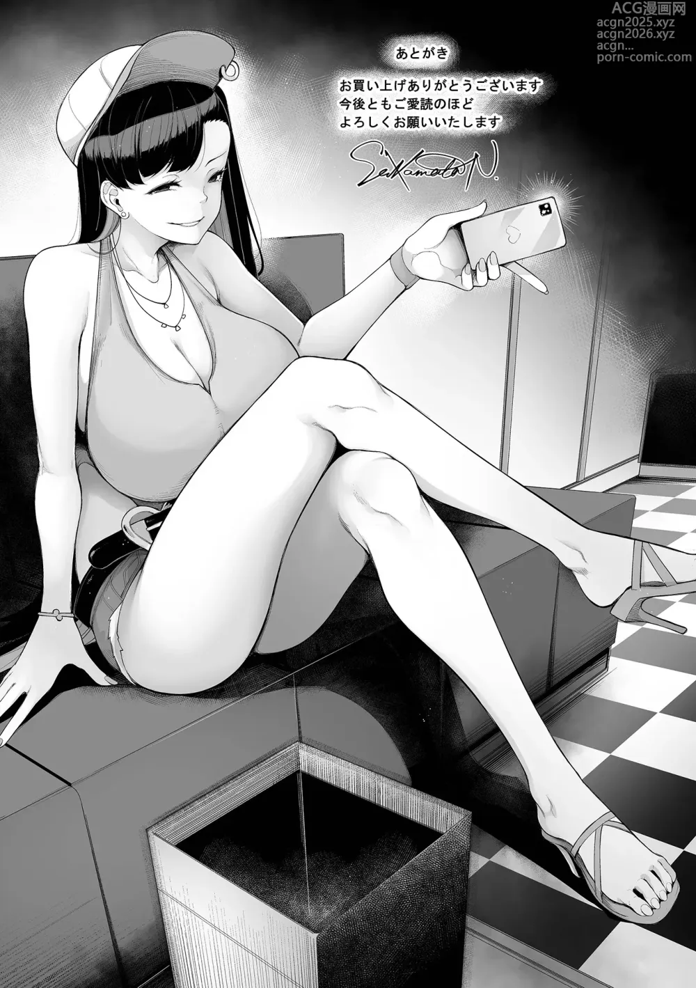 Page 197 of manga Shakkin Hensai Variety - Debt Payments Variety