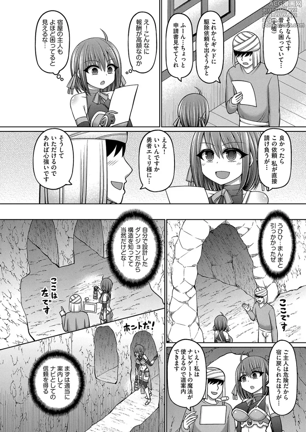 Page 9 of manga COMIC AUN Kai Vol. 34