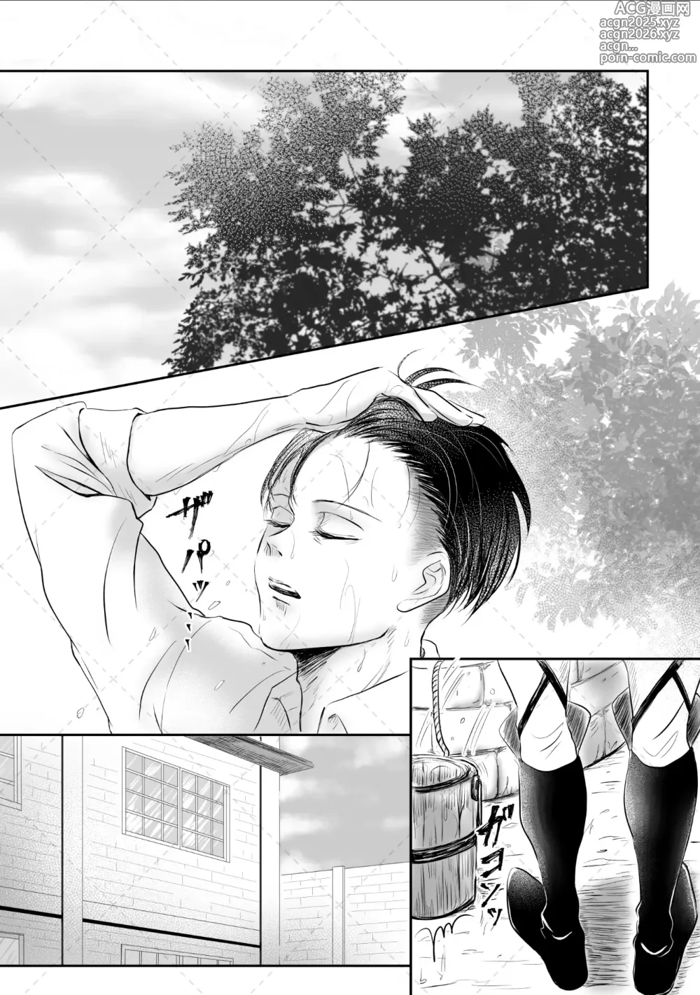 Page 2 of doujinshi オレがメガネで メガネがオレで