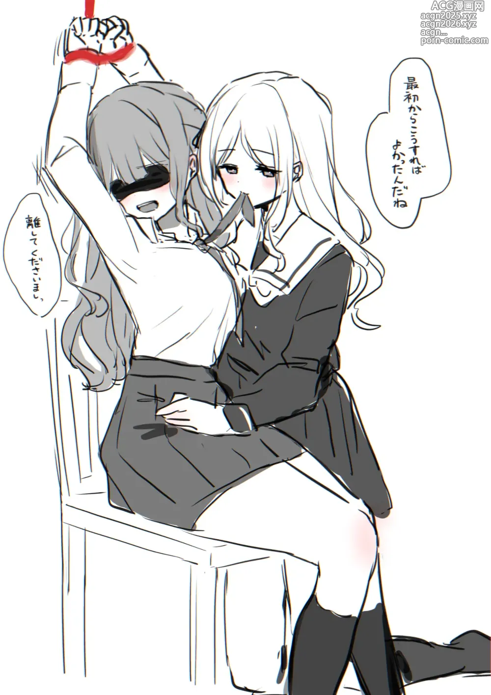 Page 11 of imageset fanbox ゆーへい pixiv