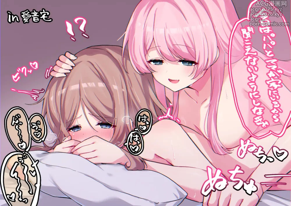 Page 47 of imageset fanbox ゆーへい pixiv