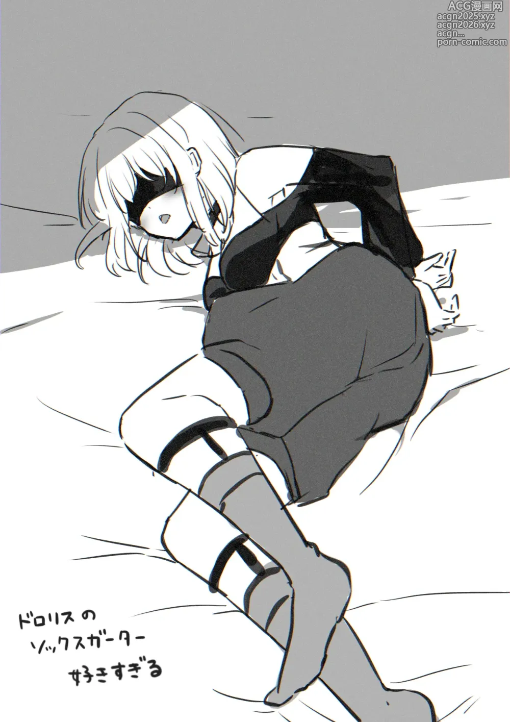Page 87 of imageset fanbox ゆーへい pixiv