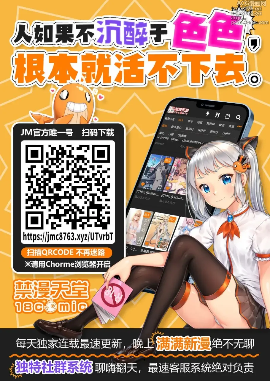 Page 22 of manga Pocchari Hitozuma Shimai no Inran Sexercise SEXERCIZE: Final <Hitozuma de wa naku Onna no Ikiru Michi>