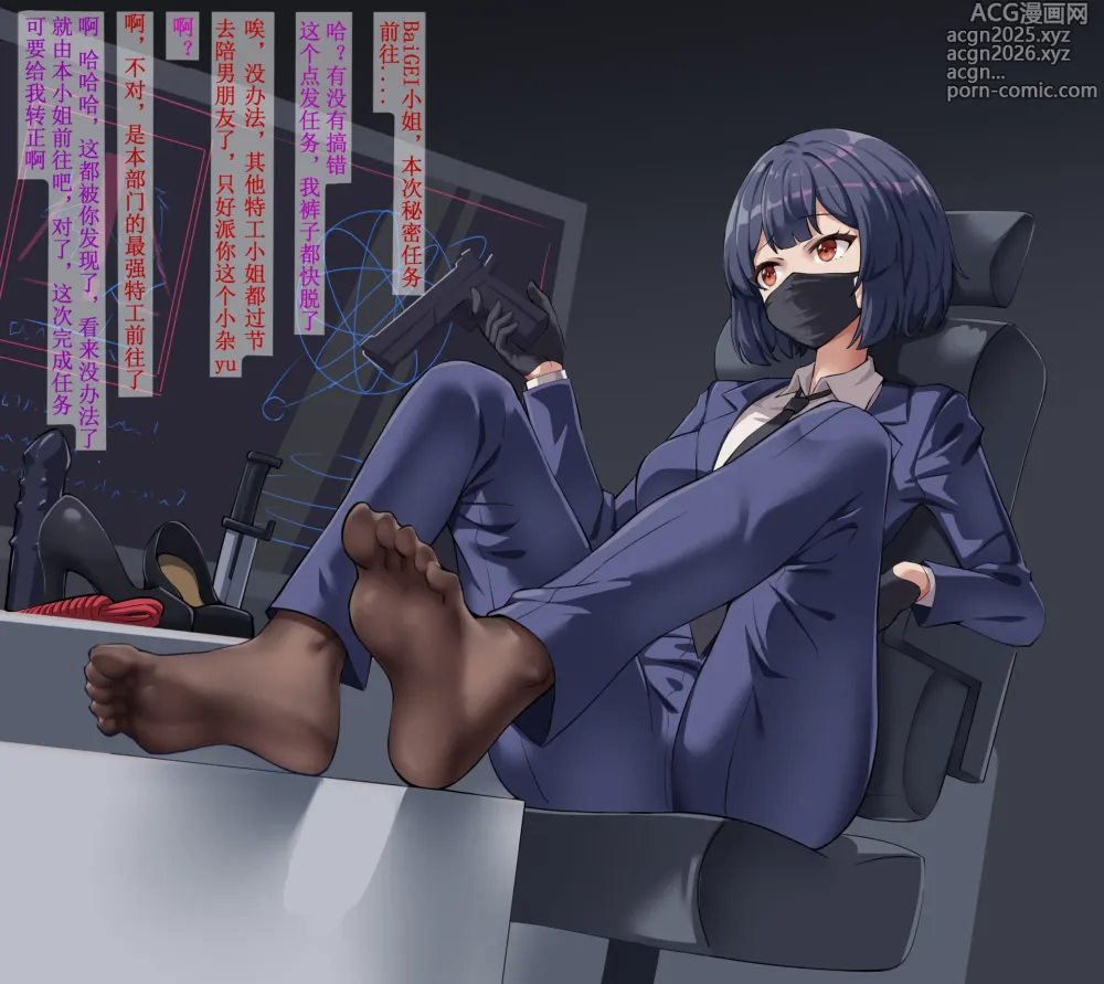 Page 153 of imageset 散夫