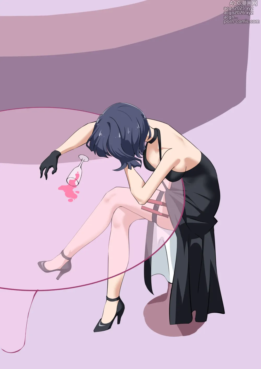 Page 8 of imageset 散夫