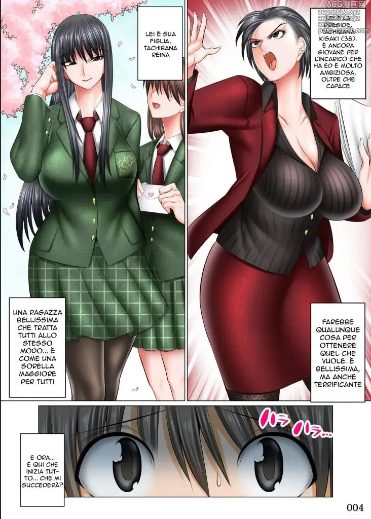 Page 4 of doujinshi Il Mio Cazzo Unico