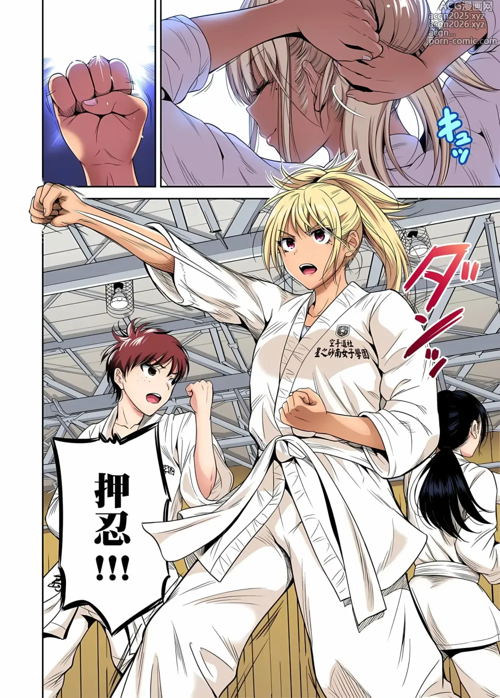 Page 956 of manga Oretoku Shuugakuryokou ~Otoko wa Jyosou shita Ore dake!!
