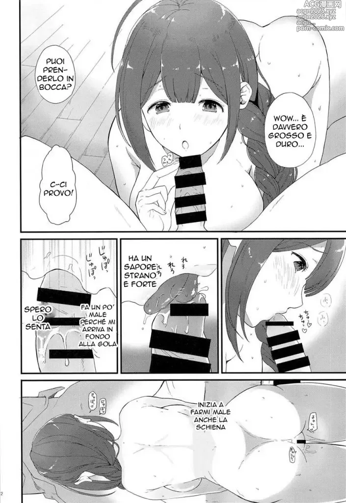 Page 11 of doujinshi Lontano dai Riflettori