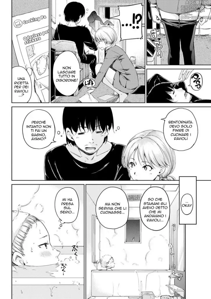 Page 2 of manga Menuet