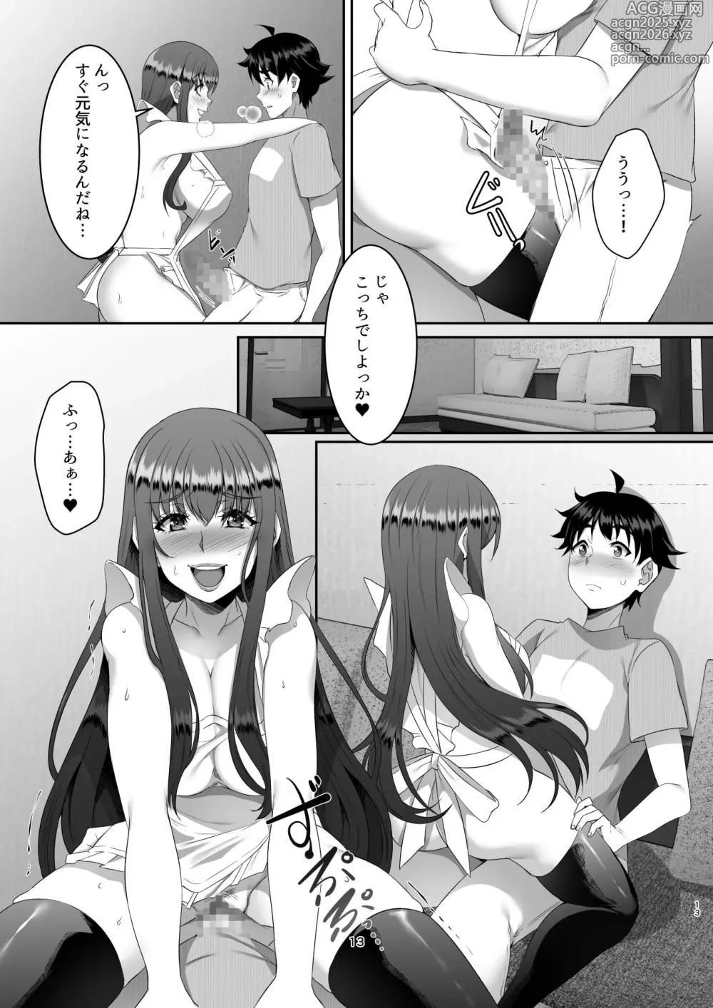 Page 13 of doujinshi Sei Yariman Sisters Pakopako Nikki 6R