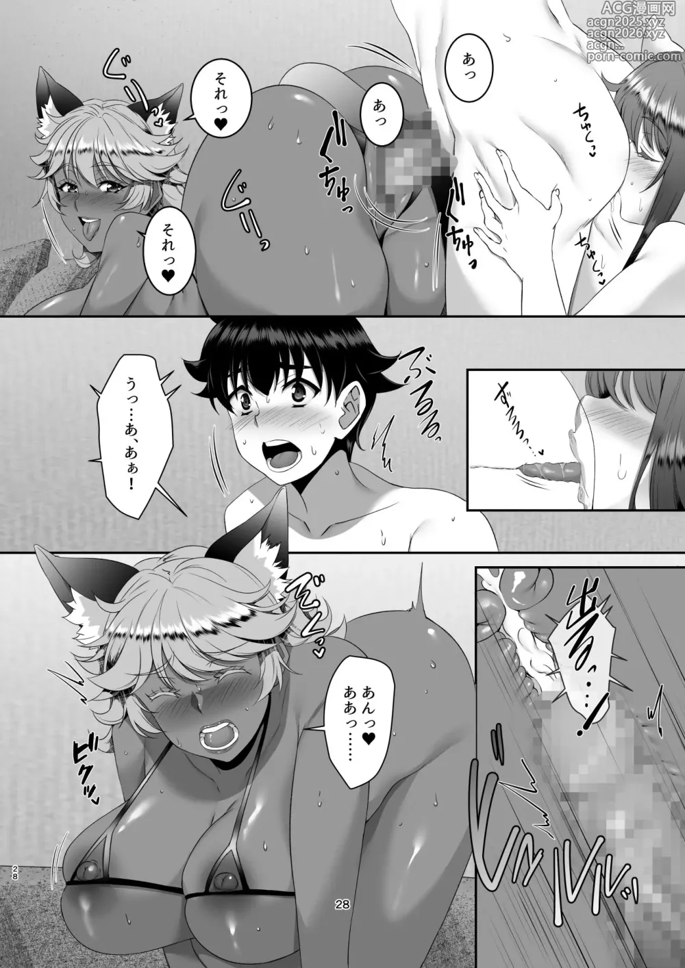 Page 28 of doujinshi Sei Yariman Sisters Pakopako Nikki 6R