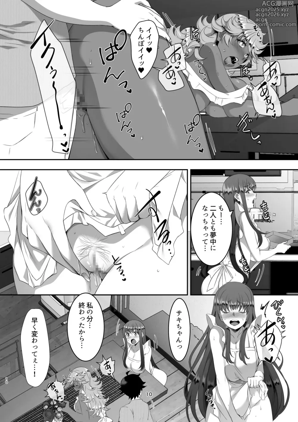Page 10 of doujinshi Sei Yariman Sisters Pakopako Nikki 6R