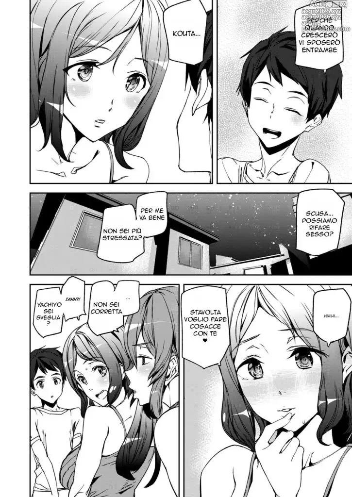 Page 16 of manga Fratello Antistress
