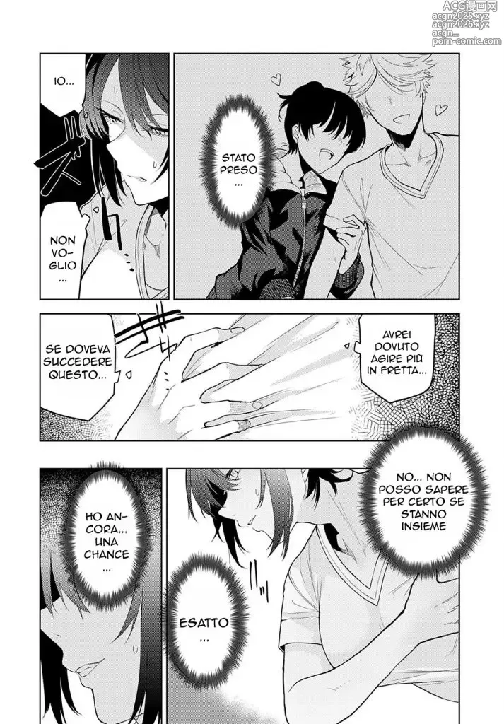 Page 5 of manga Gelosia negli Spogliatoi