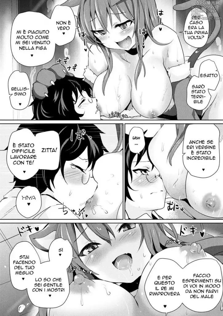 Page 10 of manga Incidente in Laboratorio