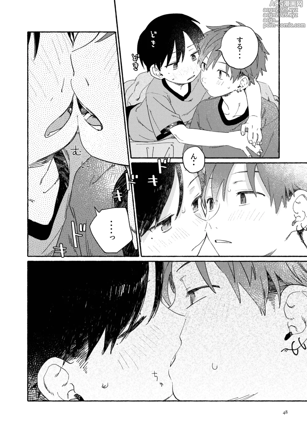 Page 50 of doujinshi Nantou Backyard