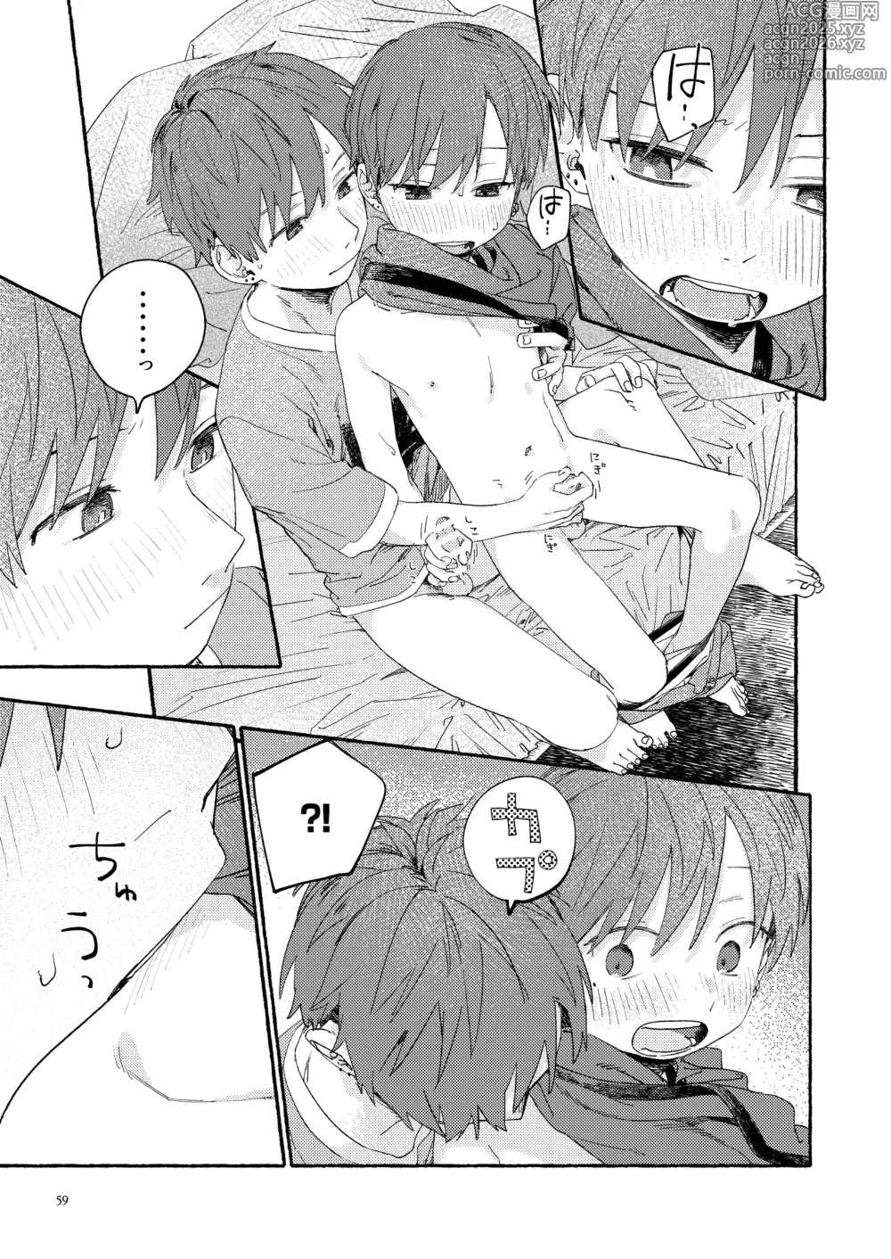 Page 61 of doujinshi Nantou Backyard