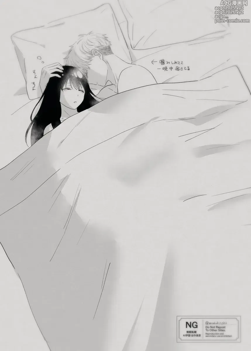 Page 27 of doujinshi lHatsu etchi royo