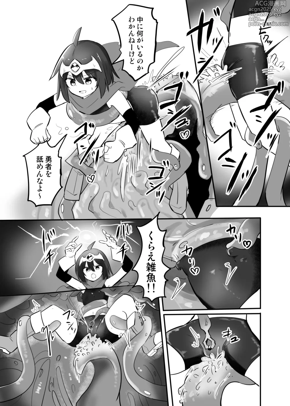 Page 14 of doujinshi Kankaku Shadan TS Otoshiana