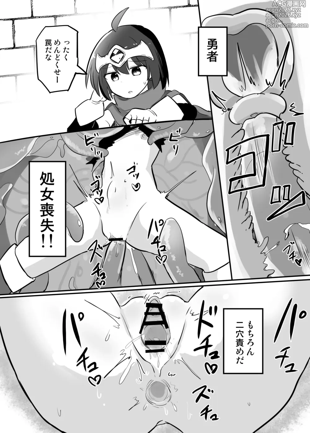 Page 17 of doujinshi Kankaku Shadan TS Otoshiana