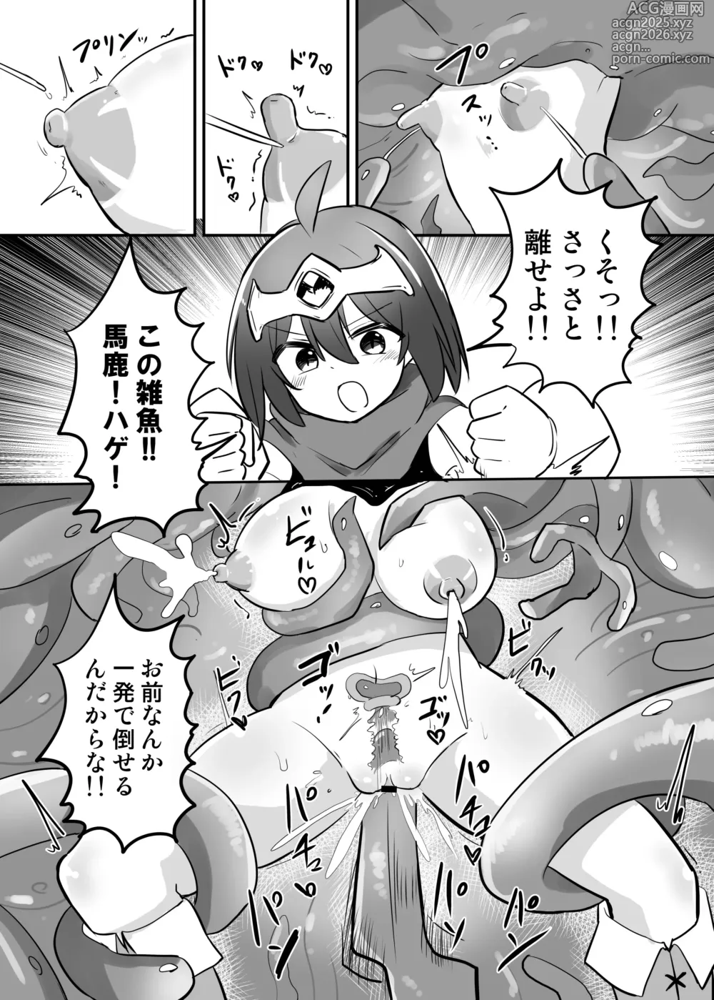 Page 19 of doujinshi Kankaku Shadan TS Otoshiana