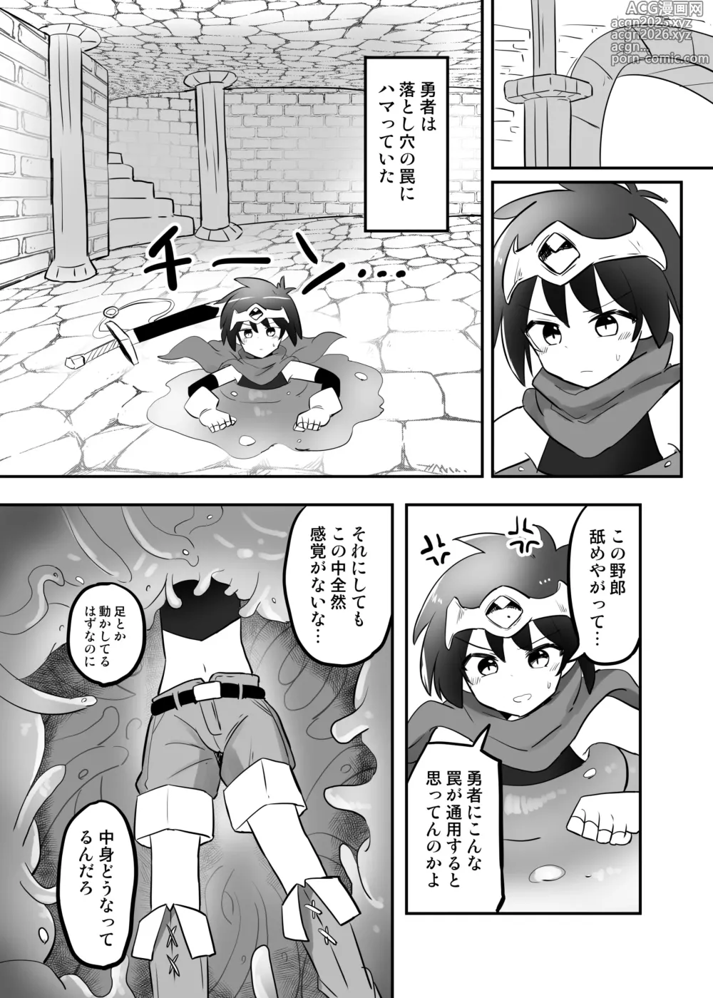 Page 5 of doujinshi Kankaku Shadan TS Otoshiana