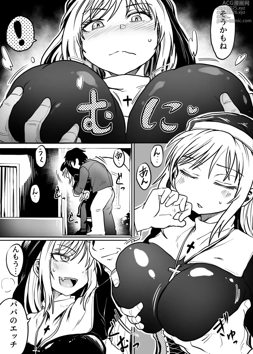 Page 10 of doujinshi Chichi Musume Aganaigoto