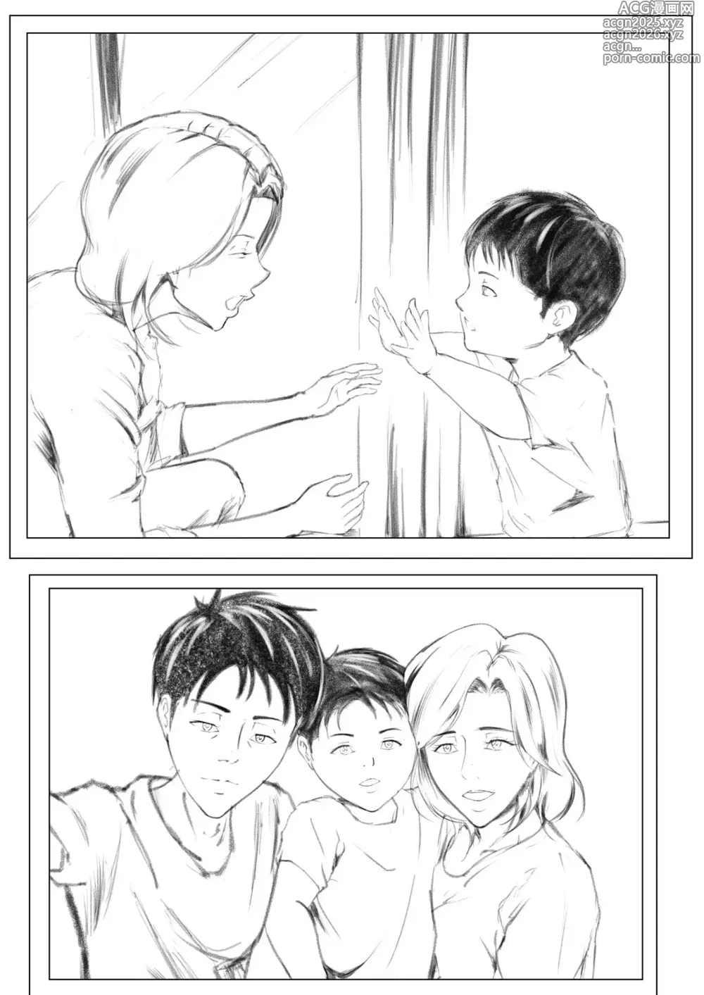 Page 2 of doujinshi Mi mama se estaba masturbando...