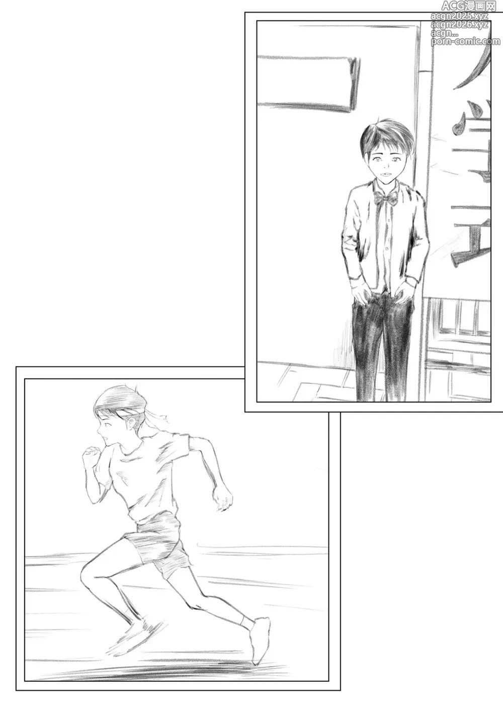 Page 3 of doujinshi Mi mama se estaba masturbando...