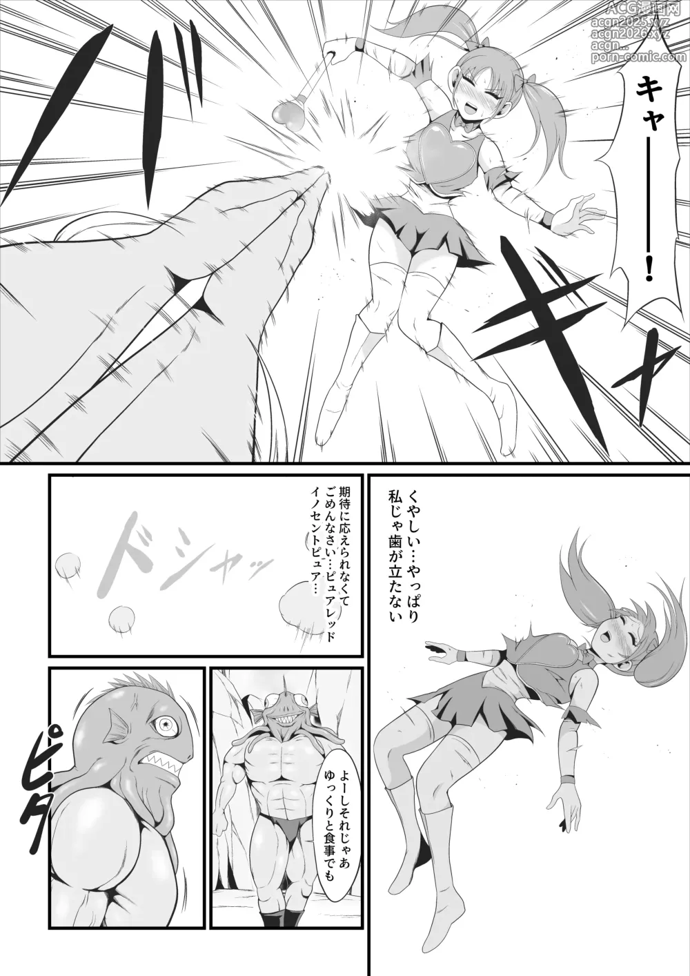 Page 13 of doujinshi Junai Senki Lovely Pure ~Kanzen Hentai o Toigeru Musume-tachi~