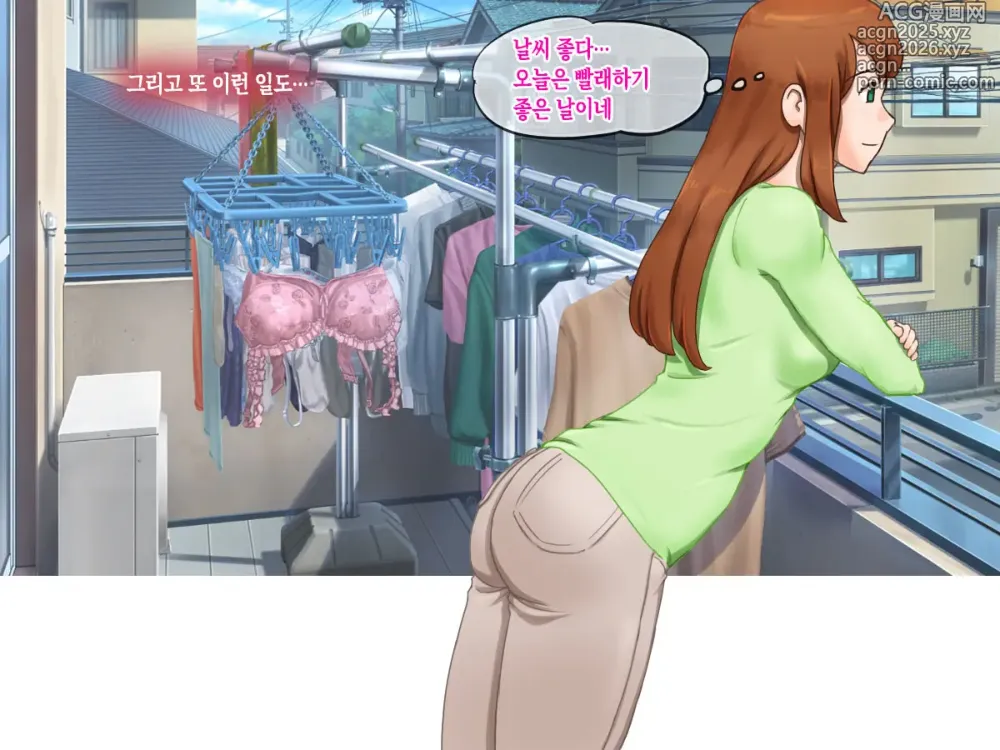 Page 40 of doujinshi 두 사람은 연인