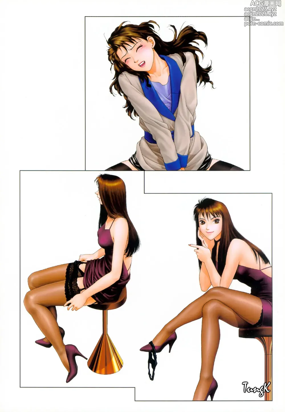Page 52 of manga Yui Shop 1