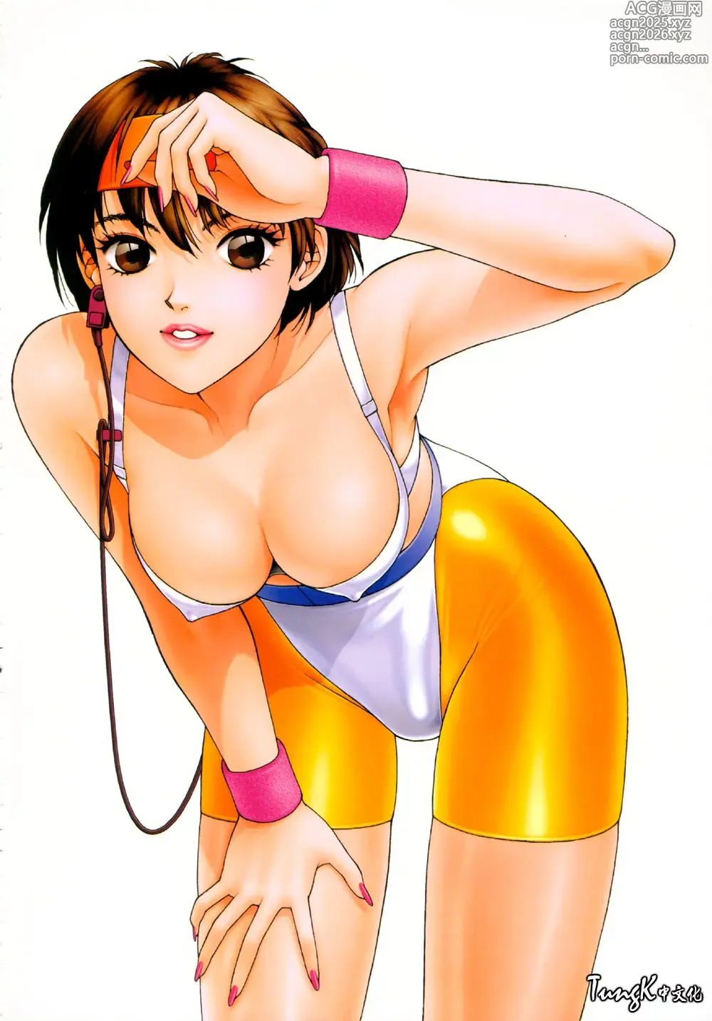 Page 95 of manga Yui Shop 1
