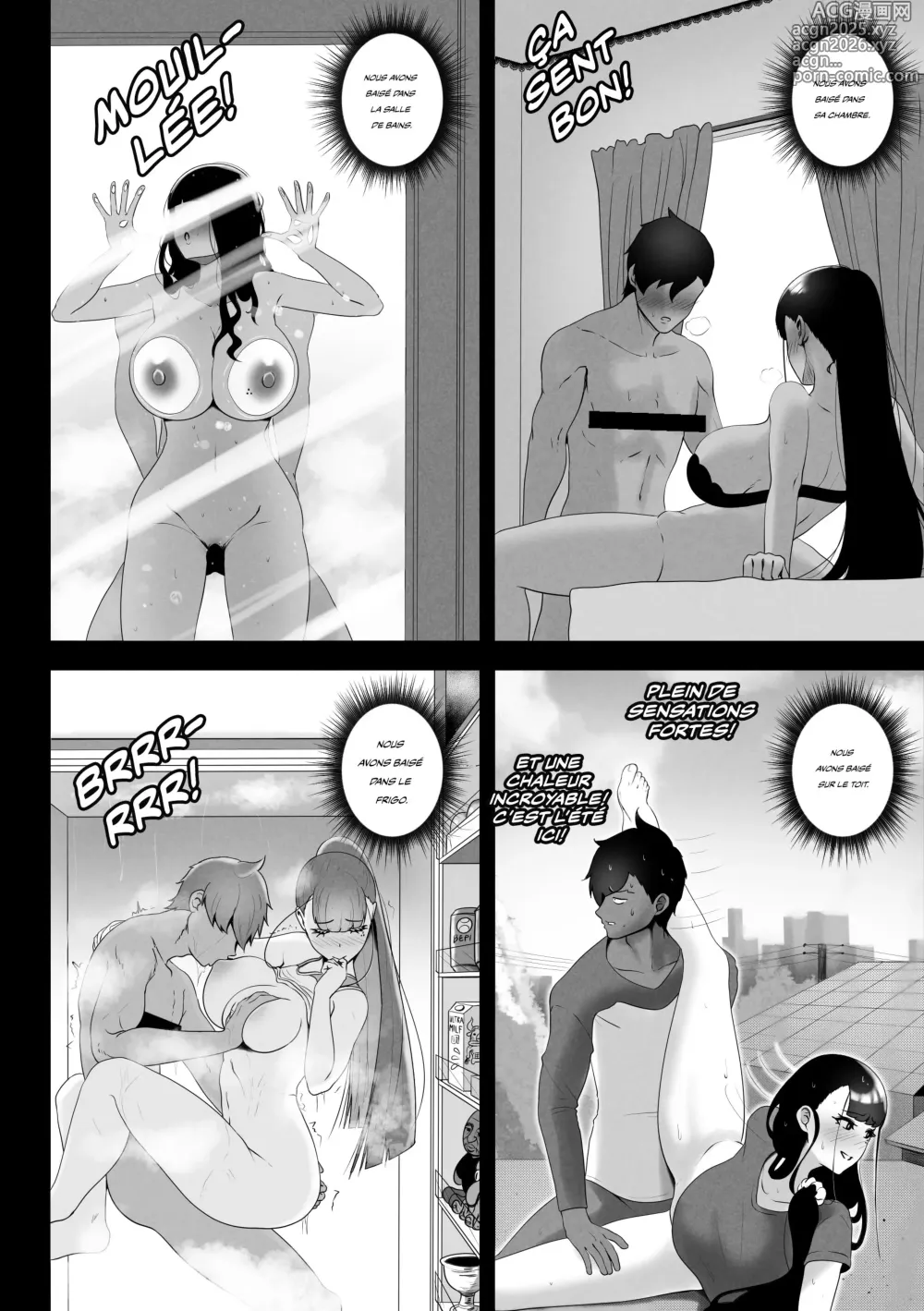 Page 7 of doujinshi OYAOYAKODON