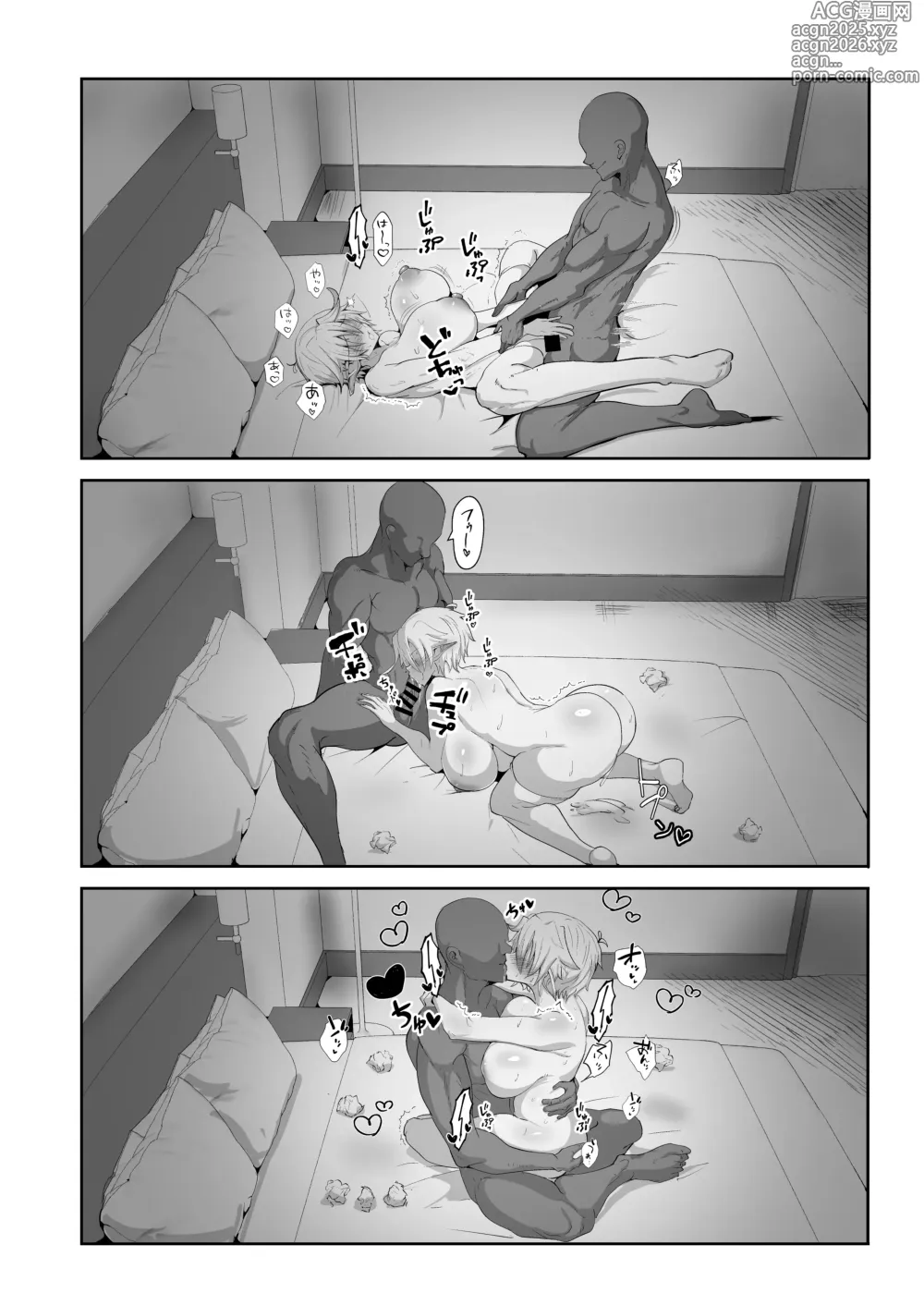 Page 20 of doujinshi Dekapai Elf ga Ayatsurarete NTR Koubi Sareru Hon