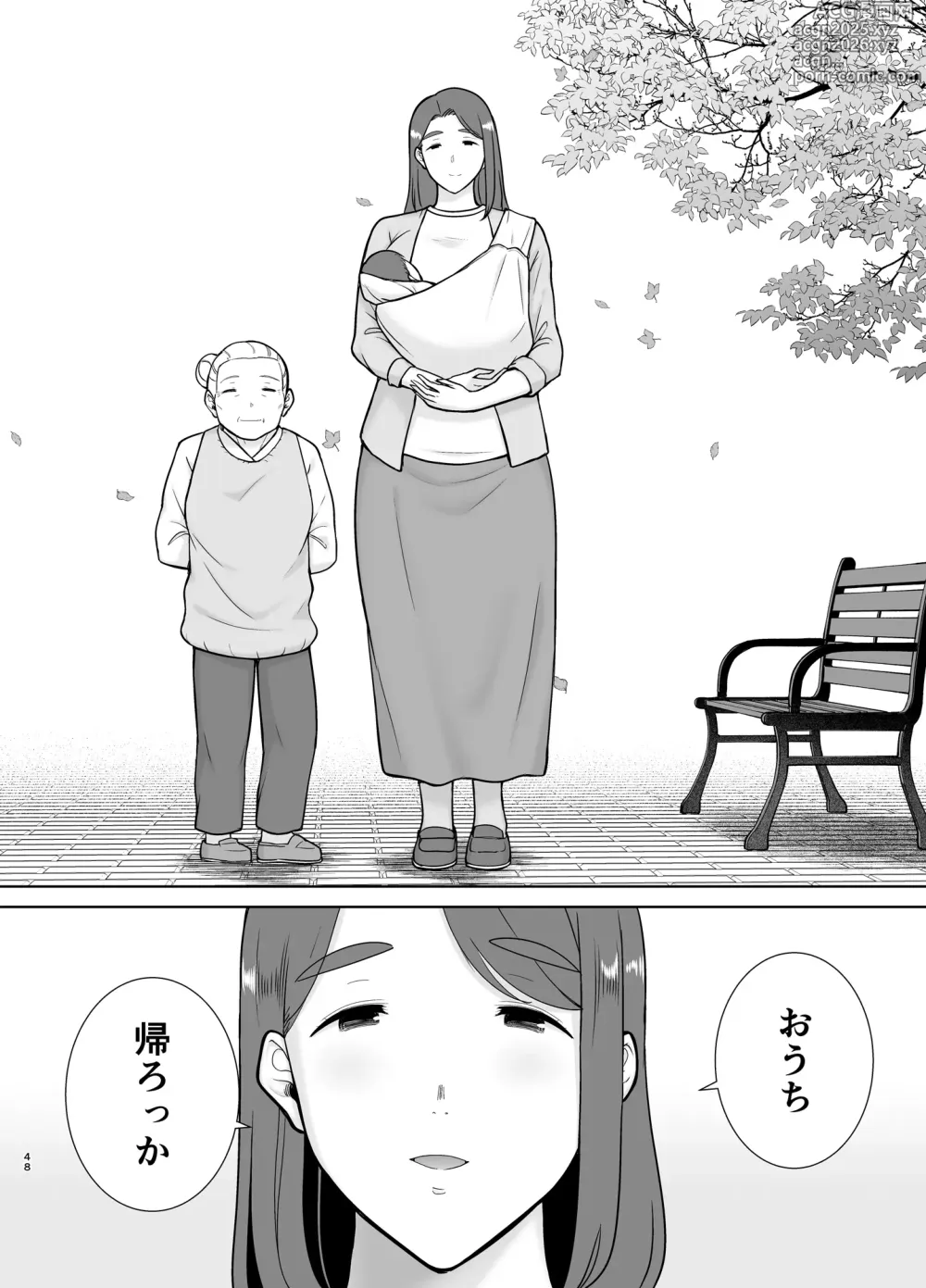 Page 47 of doujinshi Boku no Kaa-san de, Boku no Suki na Hito. 10