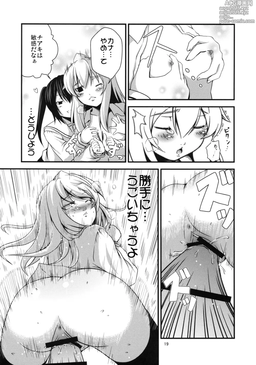 Page 19 of doujinshi Chiaki kana? Okawari