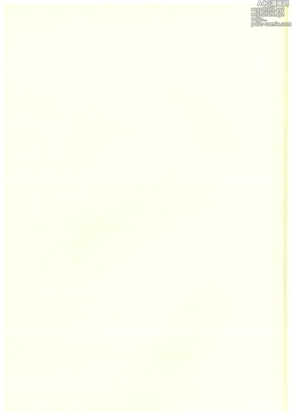 Page 21 of doujinshi Mikakunin de  Mousou kei