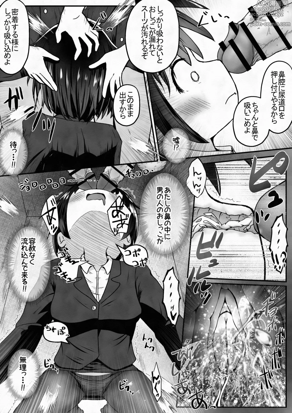 Page 15 of doujinshi Shushoku shitara kinmuchi ga toire shokushu wa benkideshita