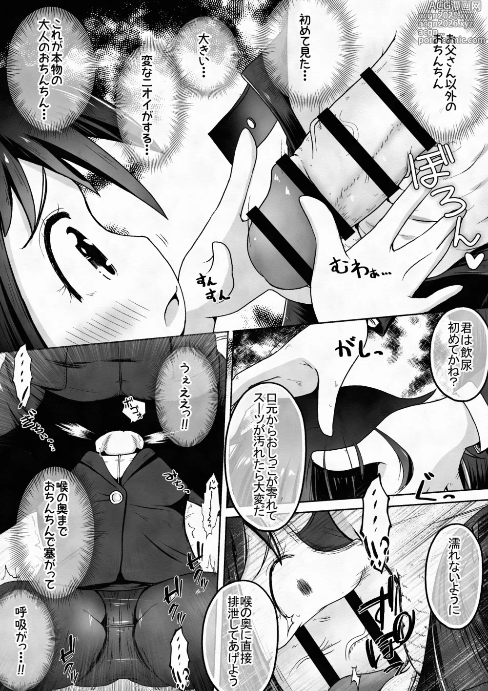 Page 6 of doujinshi Shushoku shitara kinmuchi ga toire shokushu wa benkideshita