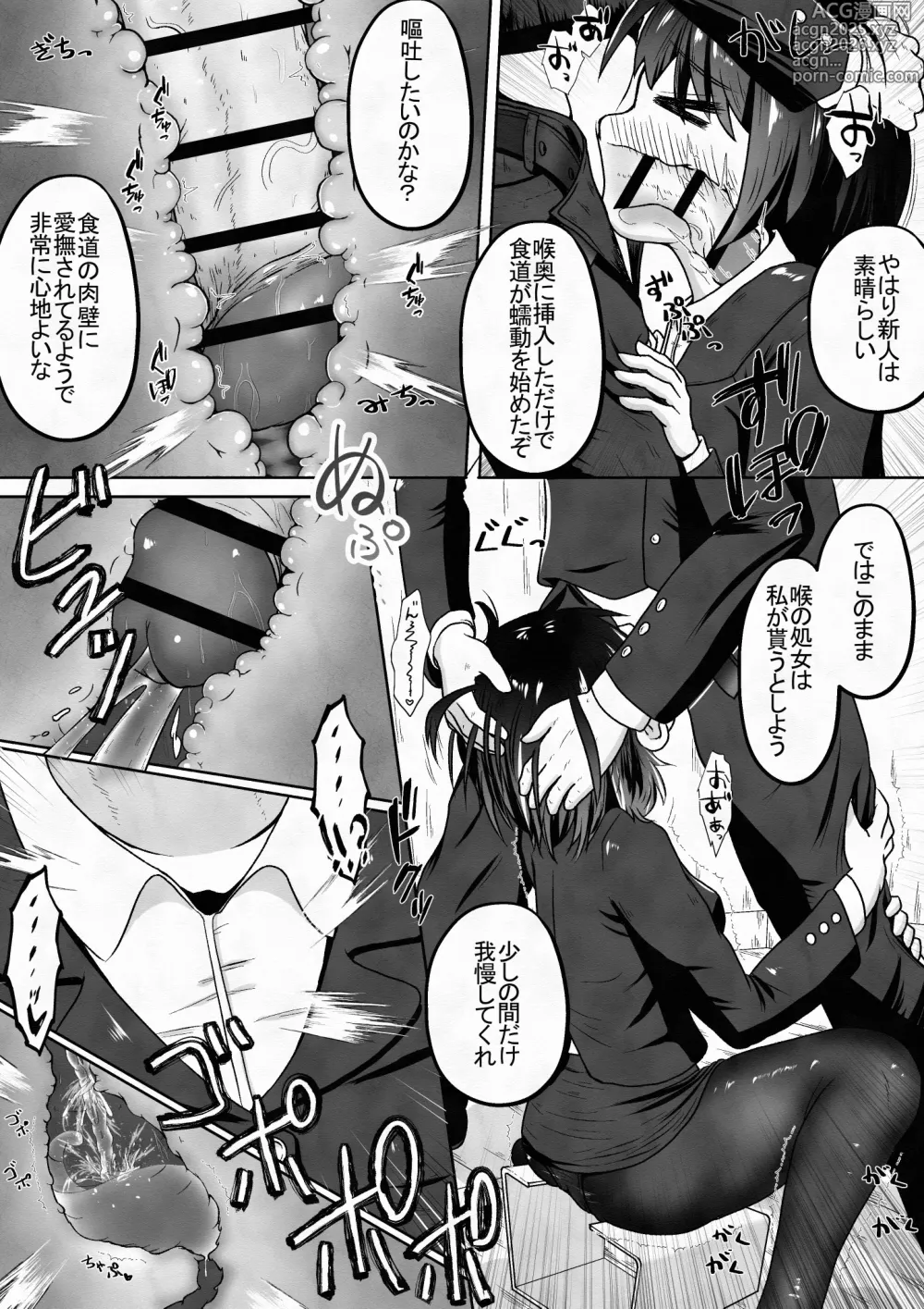 Page 7 of doujinshi Shushoku shitara kinmuchi ga toire shokushu wa benkideshita