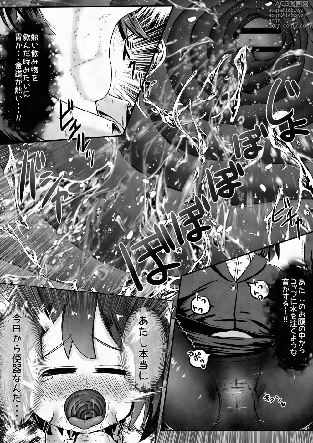 Page 8 of doujinshi Shushoku shitara kinmuchi ga toire shokushu wa benkideshita