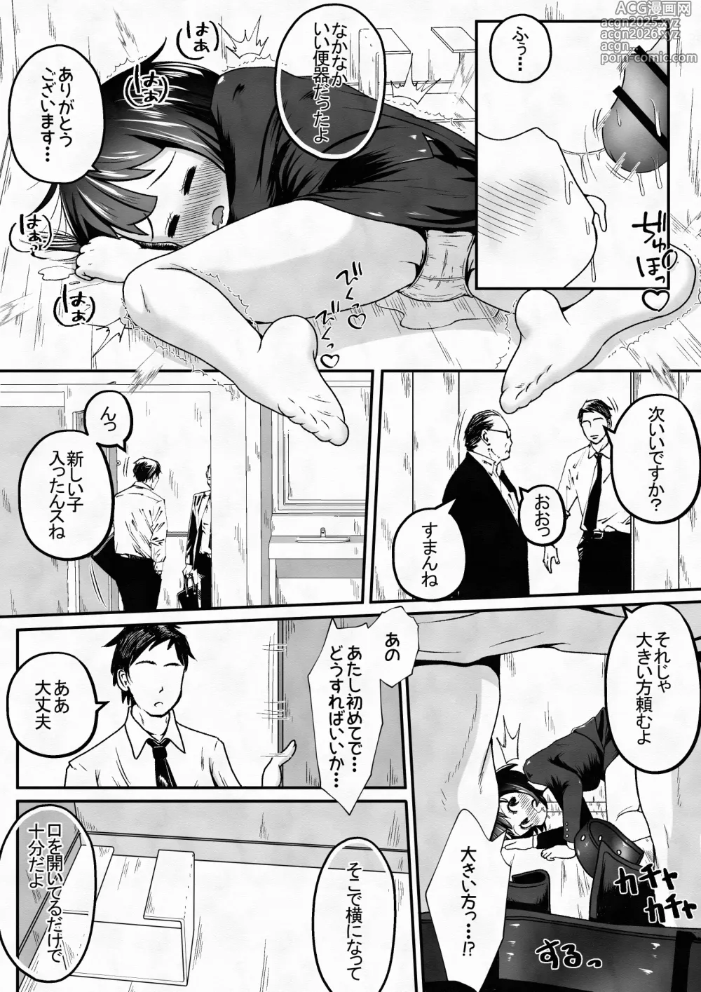 Page 9 of doujinshi Shushoku shitara kinmuchi ga toire shokushu wa benkideshita