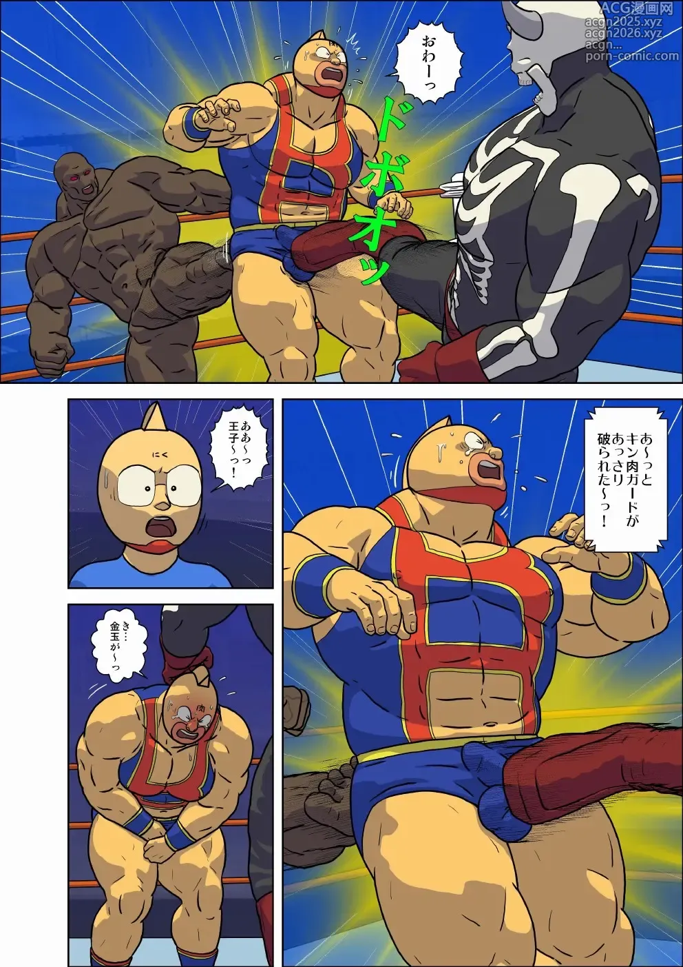 Page 5 of doujinshi Kinnikuman Erotic Wrestling! Fight Against A Tag Team Skull Devil＆Hell Rock