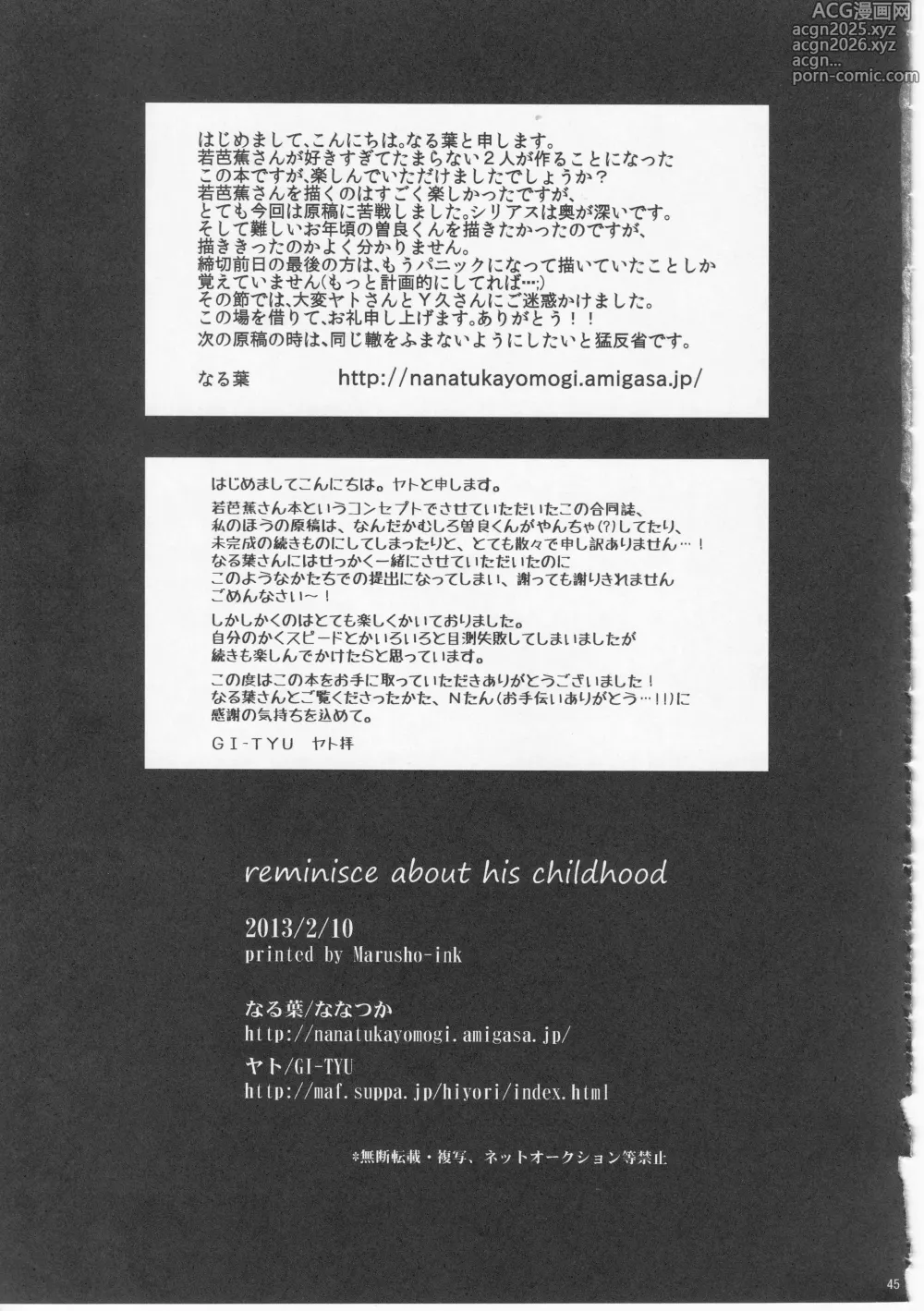 Page 45 of doujinshi Reminisce about His Childhood