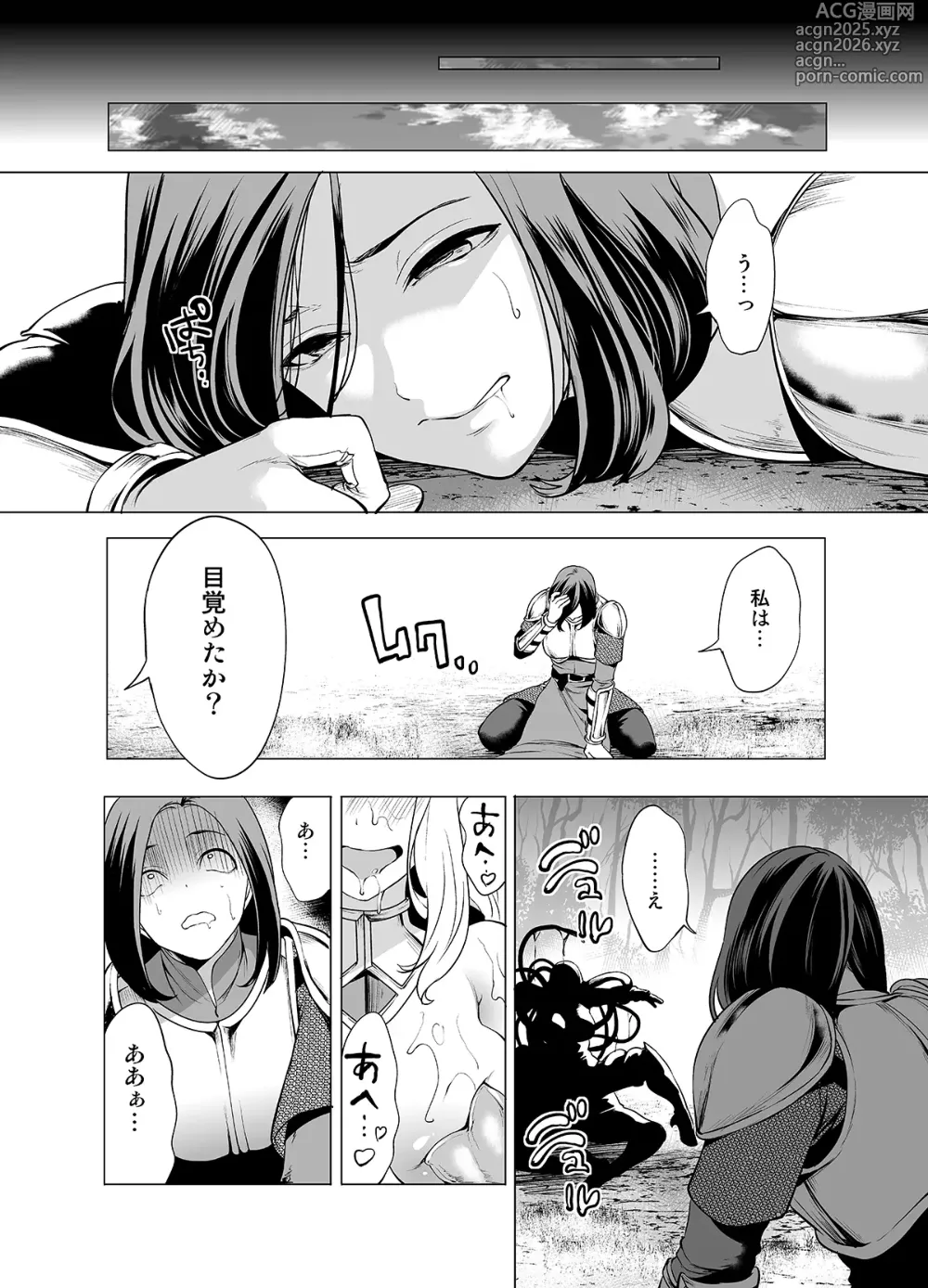 Page 40 of doujinshi Himekishi Kairaku Ochisuru