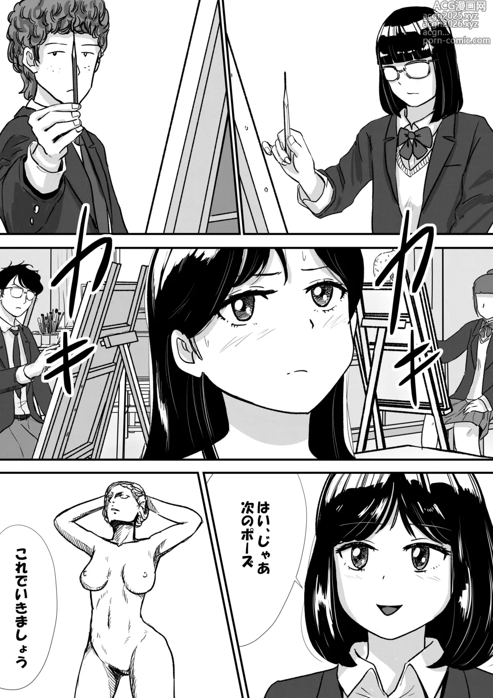 Page 18 of doujinshi Shuukyoujou no Riyuu de Zenra no Joshi Kousei ga Nude Dessin Model ni natta Hanashi